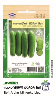 แตงเบทอัลฟ่ามินิคิวค์ลิซ่าF1เจียไต๋*100